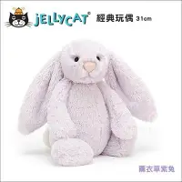 在飛比找Yahoo奇摩拍賣-7-11運費0元優惠優惠-✿蟲寶寶✿【英國Jellycat】最柔軟的安撫娃娃 經典兔子