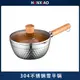 【特惠】304不銹鋼雪平鍋小奶鍋不粘寶寶輔食煮電磁爐燃氣灶適用