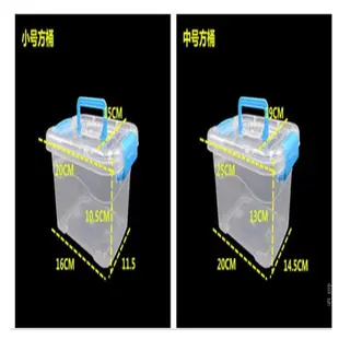 透明手提收納箱 透明收納箱 CH293 積木收納箱 雜物收納盒 玩具收納箱 有蓋整理箱 手提收納箱 置物箱 整理手提箱K