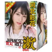 在飛比找樂天市場購物網優惠-EXE。JAPANESE REAL HOLE 激 河北彩花 