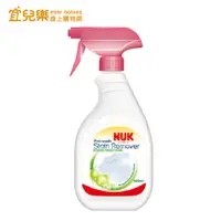 在飛比找蝦皮商城優惠-NUK 嬰兒衣物去漬劑 500ml【宜兒樂】