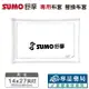 舒摩SUMO 濕熱電毯 熱敷墊 14x27吋 專用布套 替換布套 實體店面 專品藥局【2015274】