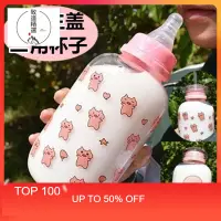 在飛比找蝦皮商城精選優惠-台灣出貨 奶瓶水壺 成人奶瓶  奶瓶水杯 造型水壺 新款潮流