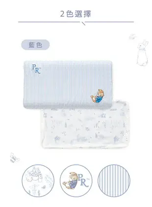 奇哥 夢境比得兔乳膠健康枕(附替換枕套)-藍色/粉色【悅兒園婦幼生活館】