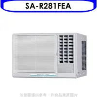 在飛比找環球Online優惠-台灣三洋【SA-R281FEA】定頻窗型冷氣4坪電壓110V