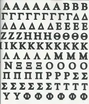 Creative Memories LARGE CLASSIC GREEK ALPHABET ABC / 123 Stickers - BLACK