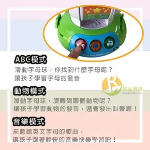 【居品租市】 專業出租平台 【出租】  LeapFrog 跳跳蛙 旋轉動物字母ABC