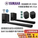 YAMAHA 山葉 SR-X50A 聲霸家庭劇院 (限時優惠價) Soundbar 聲霸 可搭WS-X1A後環繞