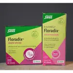 [現貨/德國購入-20入/84入] 德國 SALUS 莎露士 FLORADIX 葉酸鐵元 顆粒粉包/錠