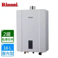 在飛比找蝦皮商城優惠-林內牌 Rinnai 16公升 RUA-C1600WF 數位