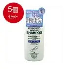 [ 5 Set ]×300ml Kaminomoto Medicated Shampoo B&P Scalp Care FROM JAPAN