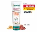 APRICOT SCRUB 100GM- HERBAL-HIMALAYA-SKIN-NATURAL VITAMIN E
