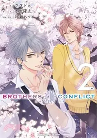 在飛比找三民網路書店優惠-BROTHERS CONFLICT 2nd SEASON 0