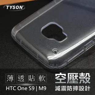 【愛瘋潮】HTC One M9 / S9 高透空壓殼 防摔殼 氣墊殼 軟殼 手機殼 (6.6折)