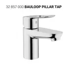 格羅希 32857000 BAULOOP 柱式水龍頭 GROHE 水槽水龍頭