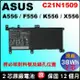 Asus C21N1509 原廠電池 華碩 A556UR F556UA X556UA X556UB X556UF X556UJ X556UQ X556UR X556UV K556U