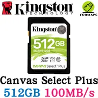 在飛比找蝦皮商城優惠-Kingston 金士頓 Canvas Select Plu