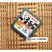 在飛比找蝦皮購物優惠-【主機遊戲 遊戲卡帶】NDS游戲卡 口袋妖怪黑白2 NDSL