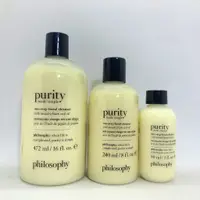 在飛比找蝦皮購物優惠-Philosophy 肌膚哲理 純淨清爽3合1洗面乳90ml