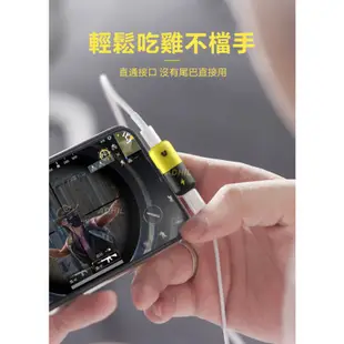 膠囊造型轉接器 適用iPhone7以上 迷你轉接器 支援充電聽歌 玩游戲不卡手 超便攜 小巧可愛 轉接頭 轉接器