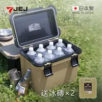 在飛比找momo購物網優惠-【JEJ】日本製手提肩揹兩用保冷冰桶-25L-送冰磚2入-多
