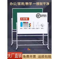 在飛比找蝦皮商城精選優惠-齊富磁吸白板寫字板支架式帶輪兒童磁性小黑板家用教學可擦移動畫