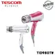 【TESCOM】 TID960TW負離子吹風機 TID960TW(桃色)