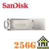 SanDisk Ultra Luxe SDDDC4 256GB 雙用隨身碟 Type-C DC425/D4G25【每家比