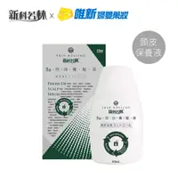 在飛比找蝦皮商城優惠-新科若林-5α控油養髮液50ml