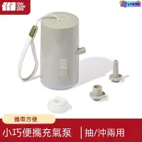 在飛比找蝦皮購物優惠-電動抽氣筒 空氣幫浦 打氣幫浦 抽氣機 真空機 抽氣泵 手泵