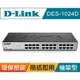 @電子街3C 特賣會@全新(5入裝)(含稅) D-Link友訊 DES-1024D 乙太網路交換器 DES1024D