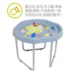 KUB HEXACLE遊戲感官盆&支架-可調整高度-最佳兒童遊戲桌-英國設計-台灣製造-室內玩動力沙-顏料彩繪-容易清理
