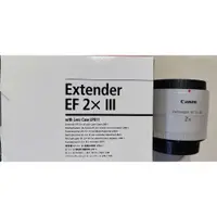 在飛比找蝦皮購物優惠-廉售 極新 CANON EXTENDER EF 2X III