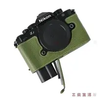 在飛比找蝦皮購物優惠-尼康保護套 尼康相機保護套 尼康皮套 尼康相機包適用尼康ZF