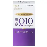 在飛比找蝦皮購物優惠-資生堂Q10富鉑60粒