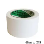 地球 PVC布紋膠帶 冷氣膠帶 免刀膠帶 (48MM X 27M) (白色) (1捲入)