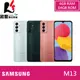 【贈自拍棒+傳輸線+指環扣】SAMSUNG Galaxy M13 (4G/64G) 智慧型手機【葳豐數位商城】