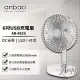 【Anbao 安寶】6吋USB充電DC行動電扇(AB-6620)