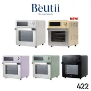 422Inc 13L 氣炸烤箱 超大顯示屏 全機不鏽鋼 氣炸鍋 烤箱 保固一年 Beutii