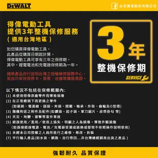 DeWALT 得偉 10.8V鋰電衝擊起子機 DCF 815D2