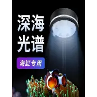 在飛比找蝦皮購物優惠-📣奇蟻工廠📣魚缸燈海缸燈全光譜led防水三基色海水缸水草珊瑚