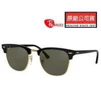 在飛比找momo購物網優惠-【RayBan 雷朋】復古眉框設計 偏光太陽眼鏡 RB301