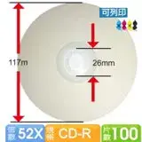 在飛比找遠傳friDay購物精選優惠-SOCOOL CD-R 可列印光碟 100片裝
