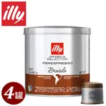 ILLY意利咖啡膠囊-巴西(84入/四罐)(總代理公司貨)