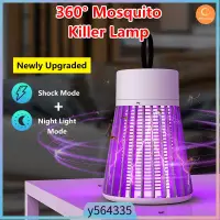 在飛比找蝦皮購物優惠-UV Wave Mosquito Killer Electr