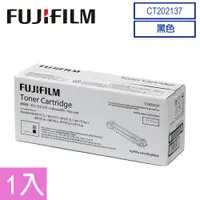 在飛比找PChome24h購物優惠-FujiXerox DocuPrint P115b CT20