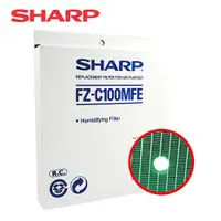 在飛比找蝦皮購物優惠-［SHARP夏普］KC-850T專用 水活力濾網 FZ-C1