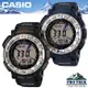 【CASIO 卡西歐 登山錶 系列】專業登山錶 太陽能電力 數位羅盤(PRG-260-1D黑色)