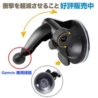 在飛比找蝦皮商城優惠-garmin drive50 GDR33 GDR35 GDR