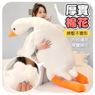 【160cm！柔軟親膚】大白鵝抱枕 白鵝抱枕 天鵝抱枕 大白鵝娃娃 天鵝娃娃 長抱枕 玩偶 (5折)